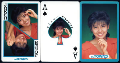 FM TOWNSトランプ