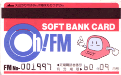 SOFTBANK CARD（表面）