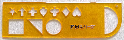 テンプレート定規