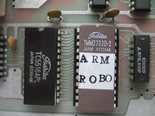 アームロボ画像