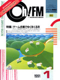 Oh!FM 1991年1月号 表紙