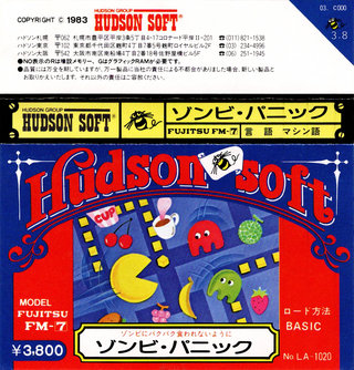 パッケージ画像