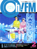 Oh!FM 1988年2月号 表紙