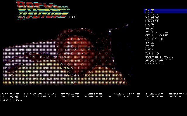 クリックで拡大 スクリーンショット