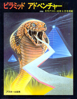 パッケージ画像