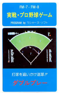 パッケージ画像
