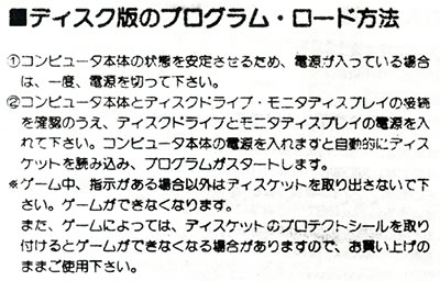 サザンクロス マニュアル