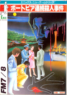 パッケージ画像