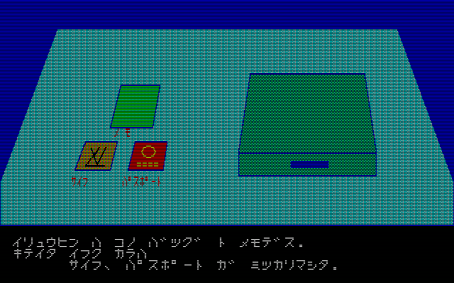 クリックで拡大 スクリーンショット