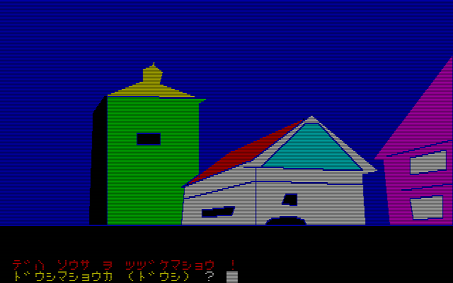 クリックで拡大 スクリーンショット