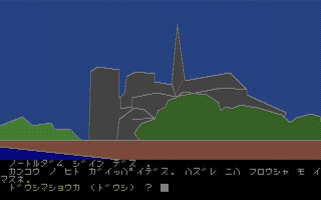 クリックで拡大 スクリーンショット