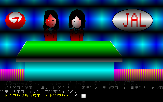 クリックで拡大 スクリーンショット