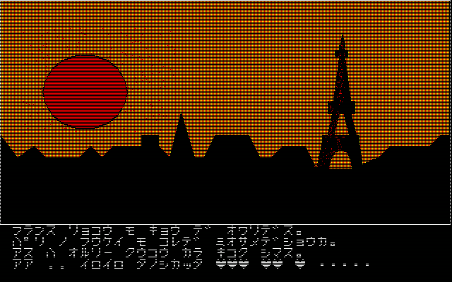 クリックで拡大 ゲーム画面-01