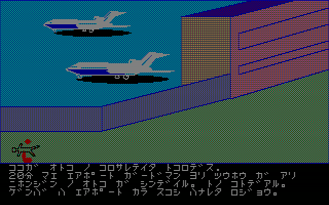 クリックで拡大 ゲーム画面-04