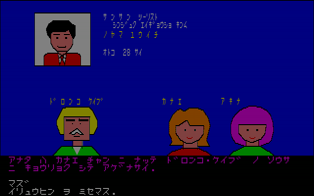 クリックで拡大 ゲーム画面-05