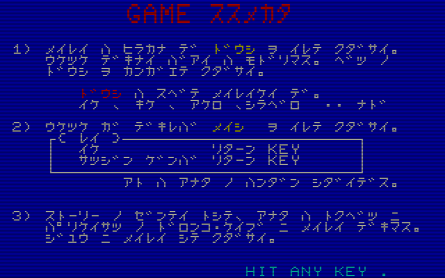 クリックで拡大 ゲーム画面-06