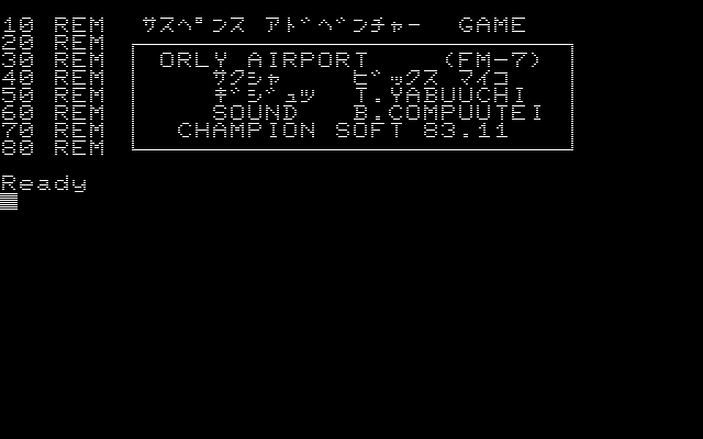 クリックで拡大 REM文スタンプ
