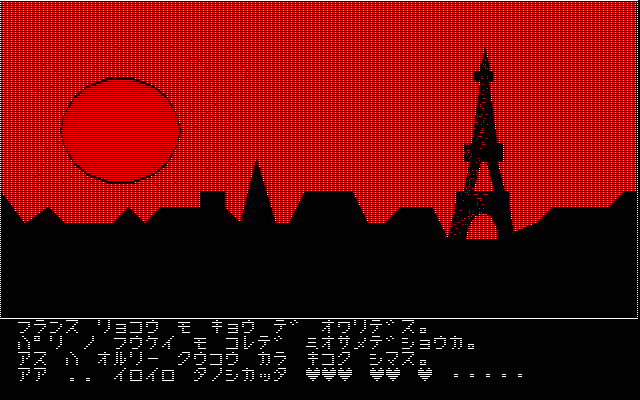 クリックで拡大 ゲーム画面-02a