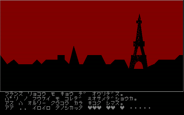 クリックで拡大 ゲーム画面-02b