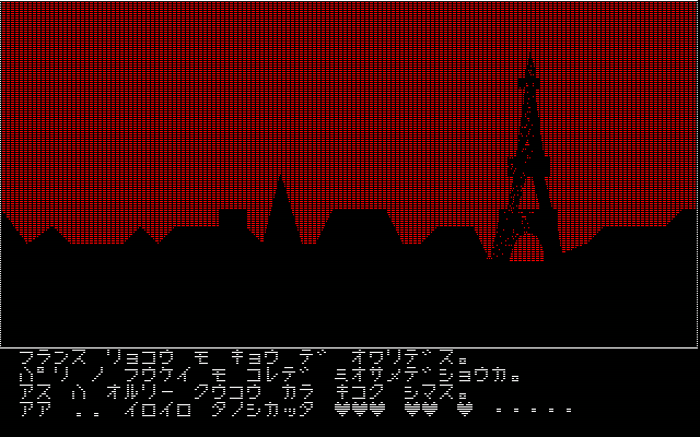 クリックで拡大 ゲーム画面-02c