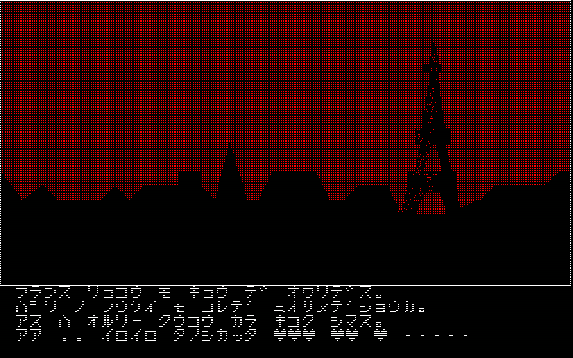 クリックで拡大 ゲーム画面-02d