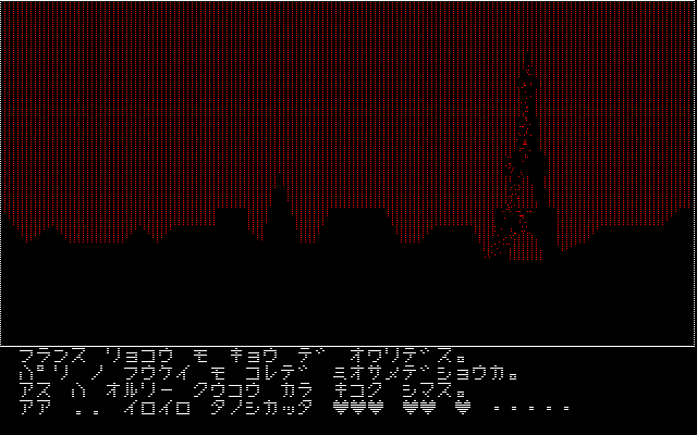 クリックで拡大 ゲーム画面-02e