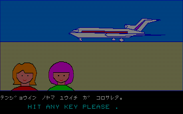 クリックで拡大 ゲーム画面-03