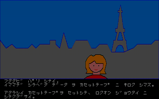 クリックで拡大 ゲーム画面-12