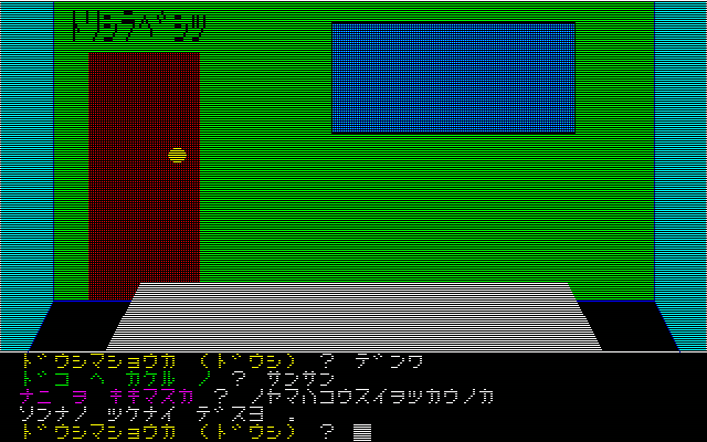 クリックで拡大 ゲーム画面-25