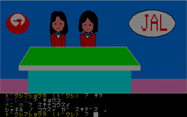 クリックで拡大 ゲーム画面-26