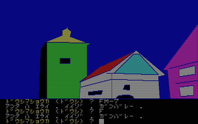 クリックで拡大 隠しメッセージ-1