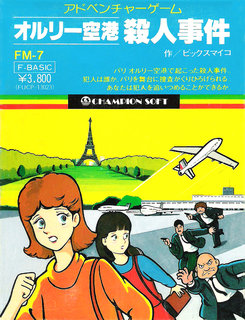 クリックで拡大 パッケージ画像